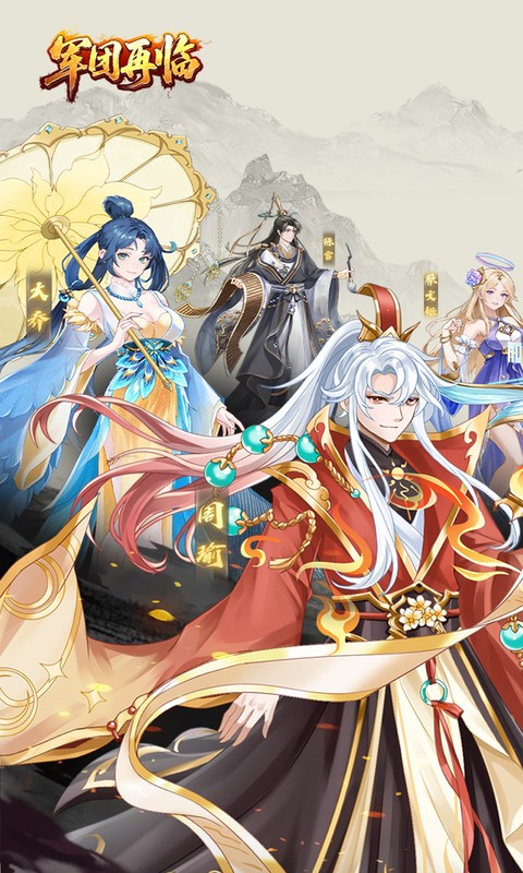 军团再临-0.05折买断商城版