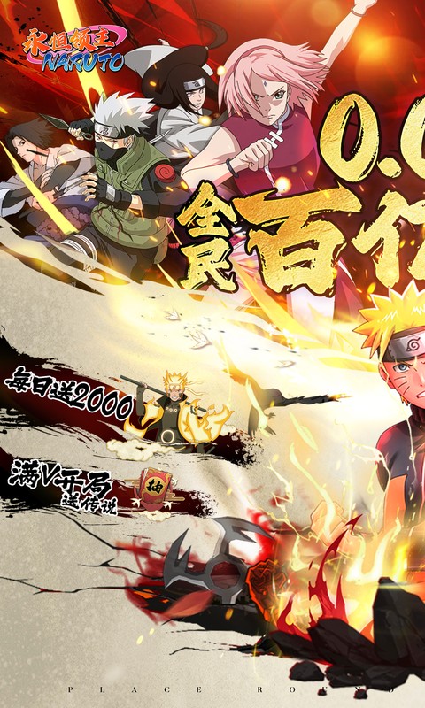 永恒领主-0.05折双倍代金买断