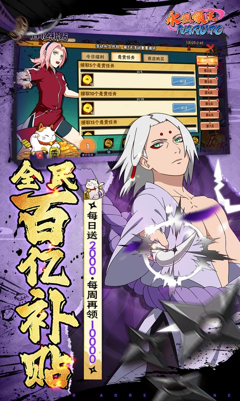 永恒领主-0.05折双倍代金买断