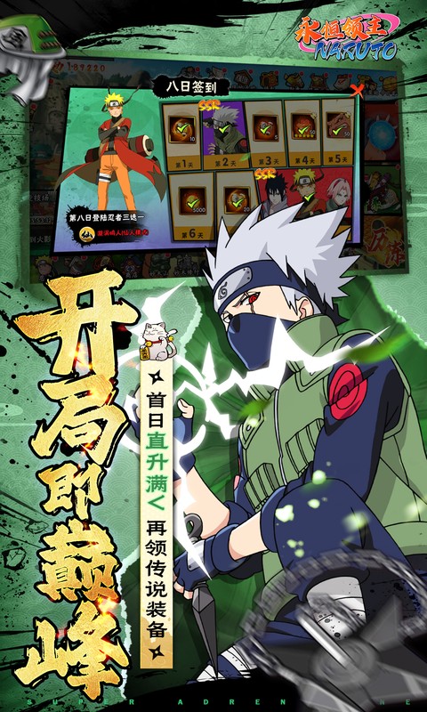 永恒领主-0.05折双倍代金买断