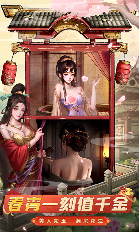 大当家之路-0.1折红包豪礼