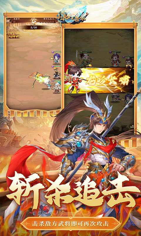 小小幻兽录-0.05折送免充金票