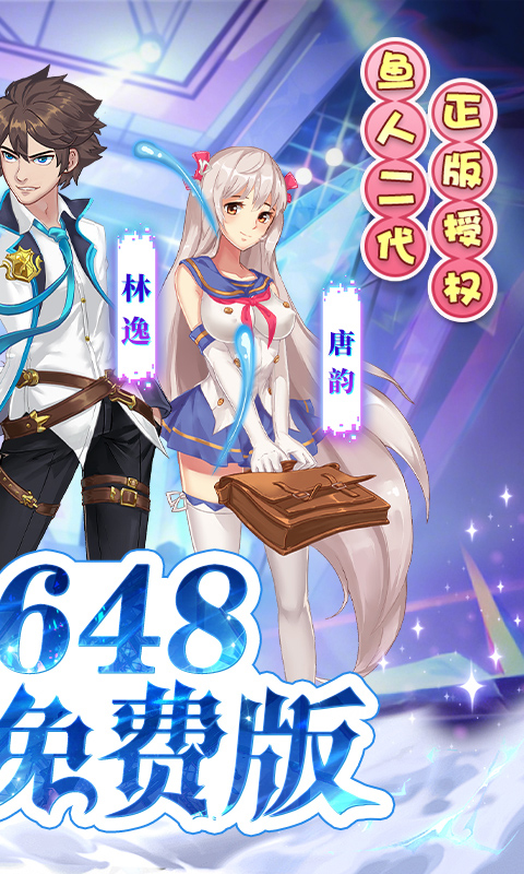 校花梦工厂-内置0.1折免费版