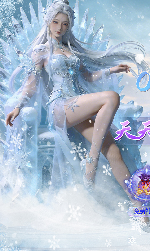 魔剑侠缘-0.1折6480免费版