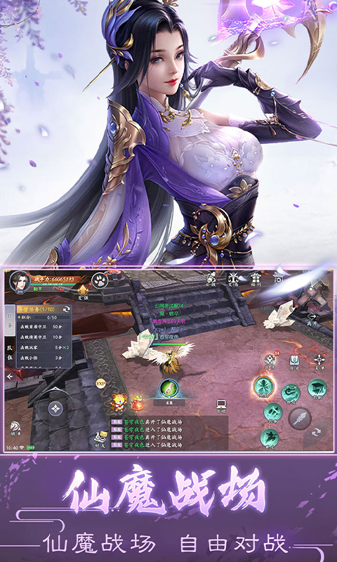 魔剑侠缘-0.1折6480免费版