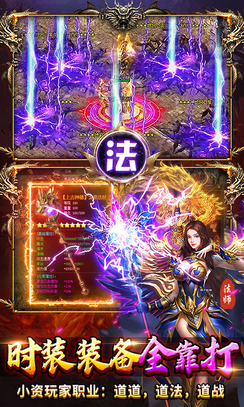 出击吧师兄-复古合击免费版