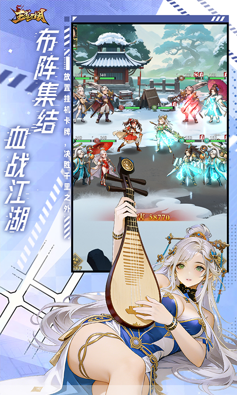 王道三国-0.1折天天送648