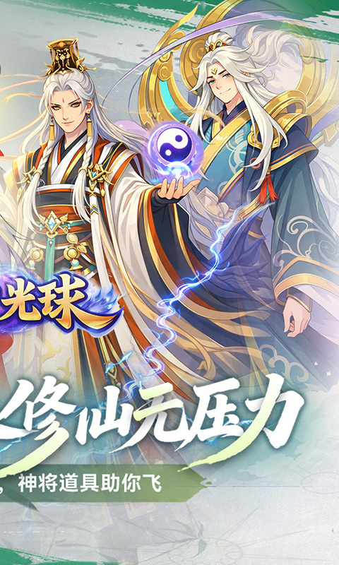 重力光球-0.05折次日送限定时装