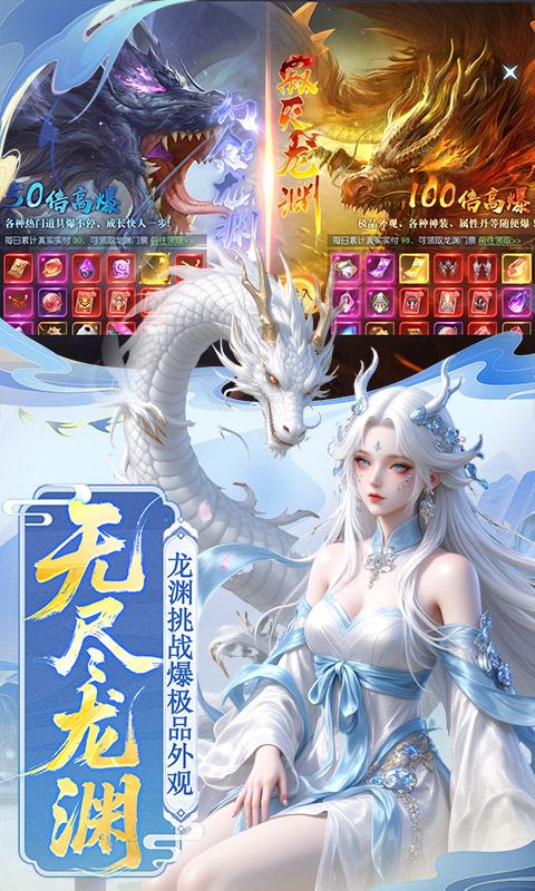 剑舞乾坤-0.1折百万免单