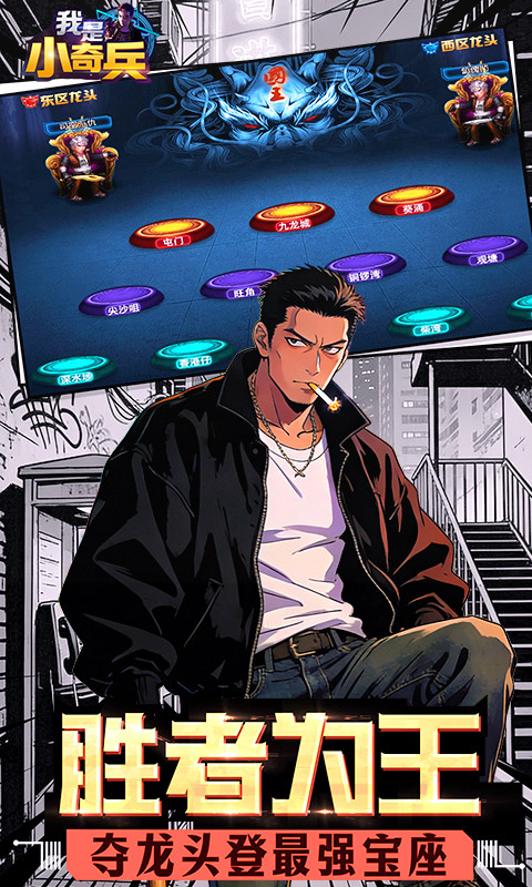 我是小奇兵-0.1折每日领真实648