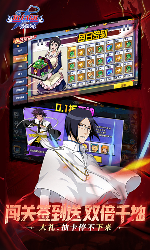 勇者传承-0.1折送毕业阵容