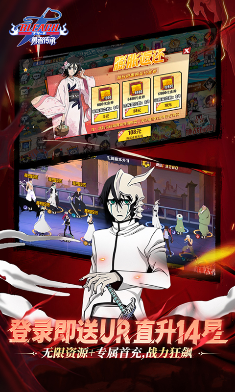 勇者传承-0.1折送毕业阵容