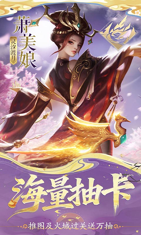 小浣熊神兵列传-送万抽满星0.1折