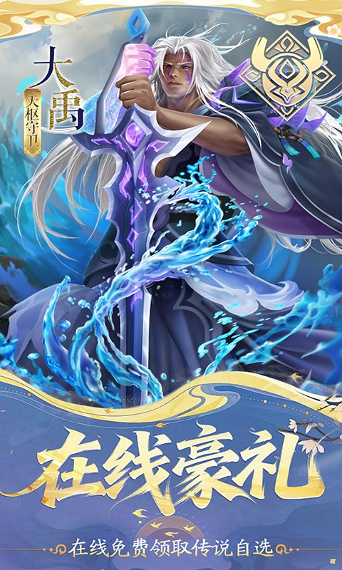 小浣熊神兵列传-送万抽满星0.1折