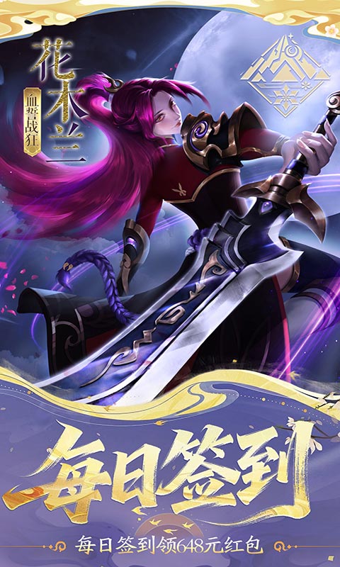 小浣熊神兵列传-送万抽满星0.1折