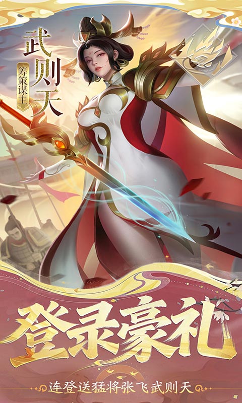 小浣熊神兵列传-送万抽满星0.1折