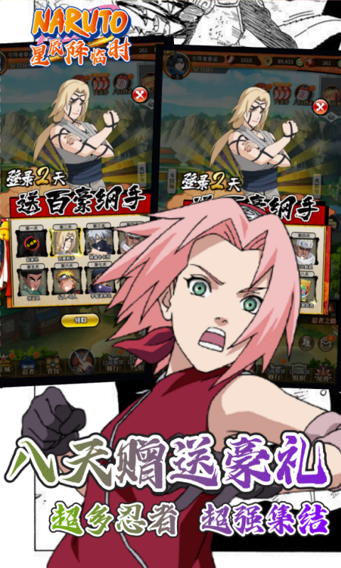 星辰降临时-0.1折日送3000