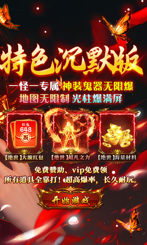 海狼-日送1000红包