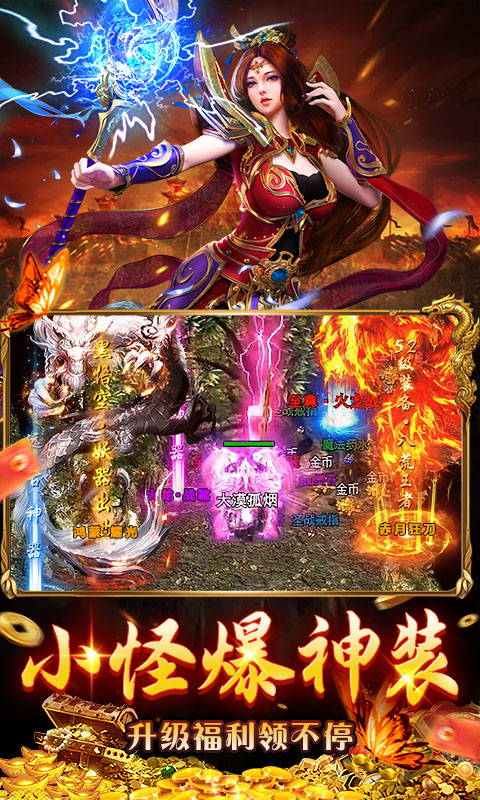 海狼-日送1000红包