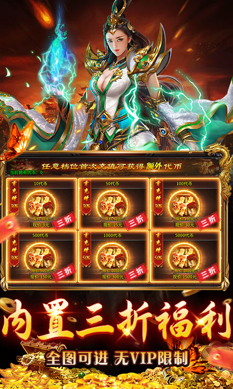 海狼-日送1000红包