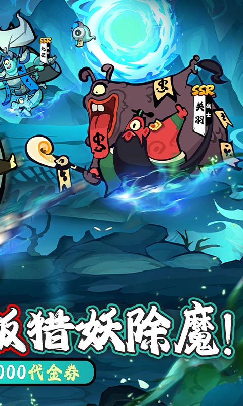 天影奇缘-0.1折1W免费版