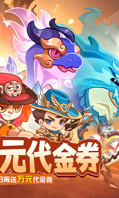 神级保安-0.1折送648