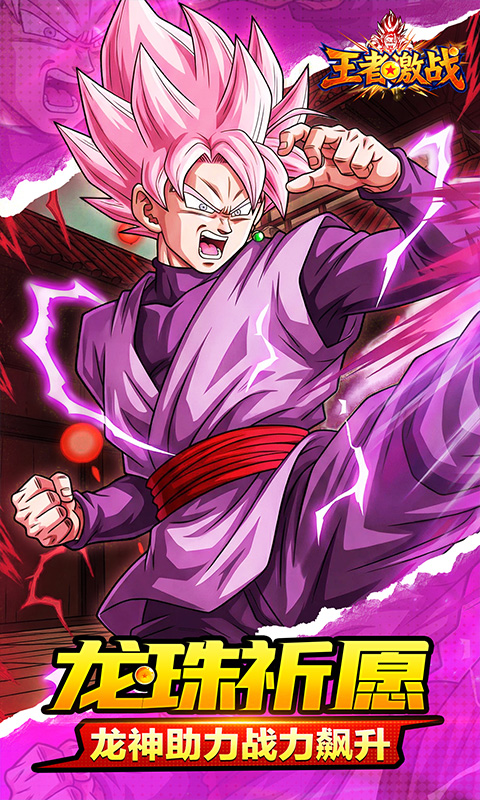 王者激战-0.1折送万元代金券