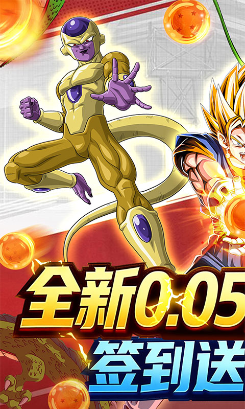 荣誉守卫战-0.05折买断豪礼版