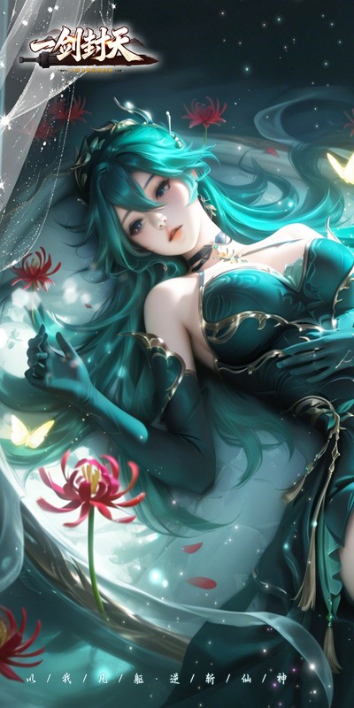 一剑封天-0.1折高爆圣魔双修