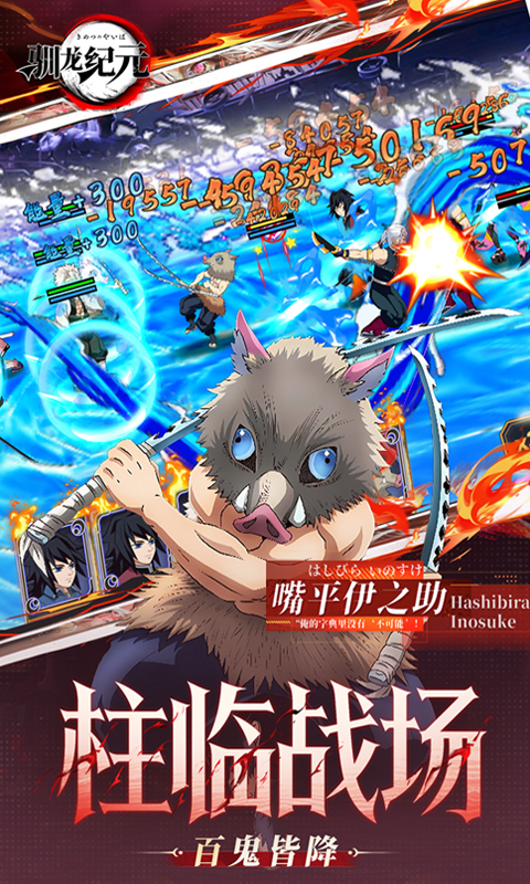 驯龙纪元-0.1折免费版