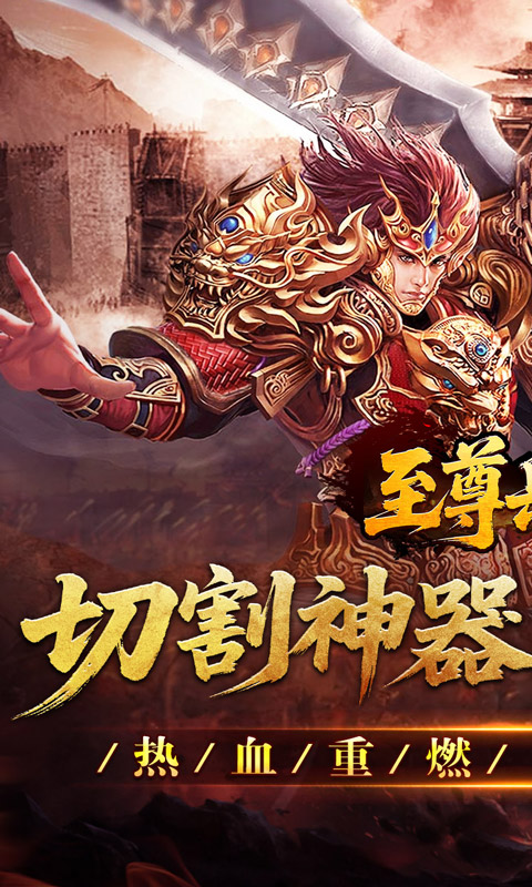 至尊兵王-切割神器专属沉默