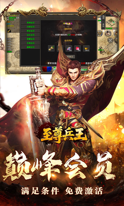 至尊兵王-切割神器专属沉默