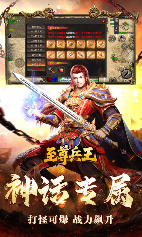 至尊兵王-切割神器专属沉默