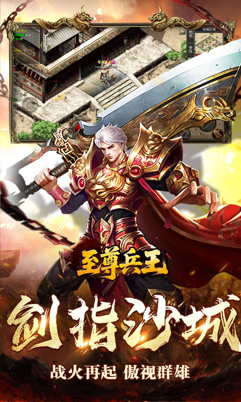 至尊兵王-切割神器专属沉默