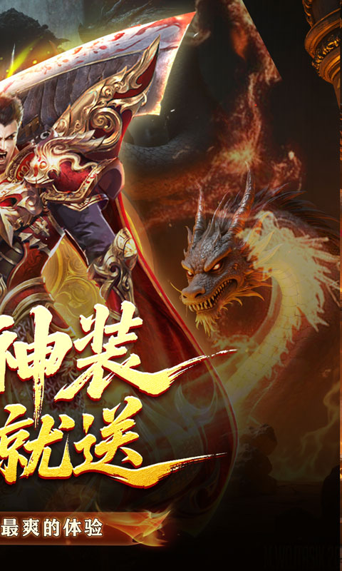 暗黑领主-青春玄马高爆