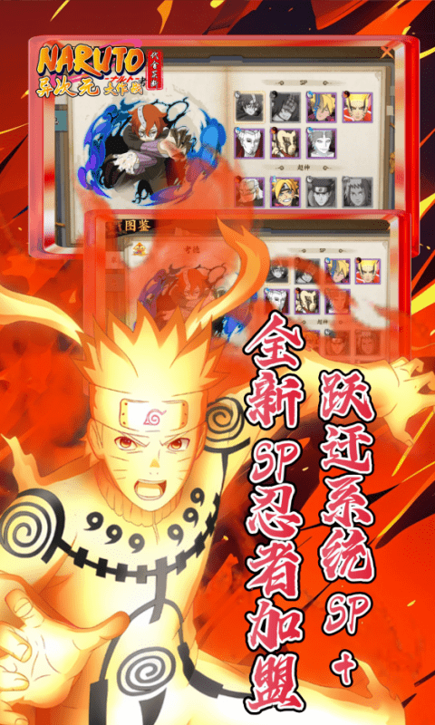 异次元大作战-0.1折买断版