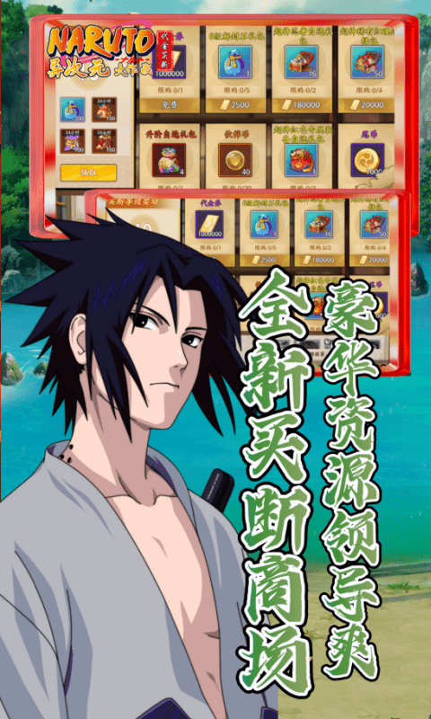 异次元大作战-0.1折买断版