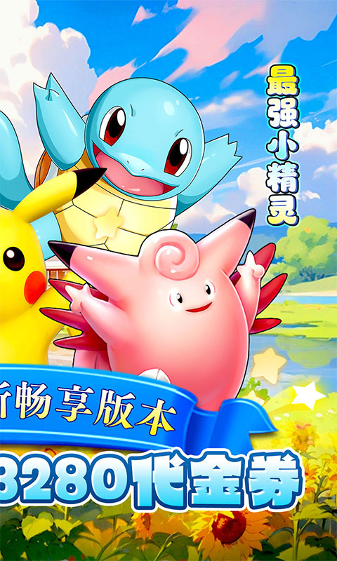 魔女小卡-0.1折冒险精灵