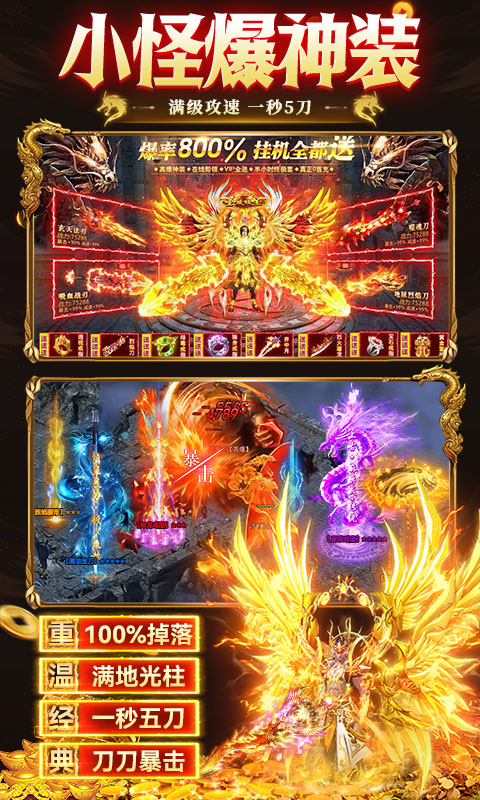 乱世无双-无限资源免费版