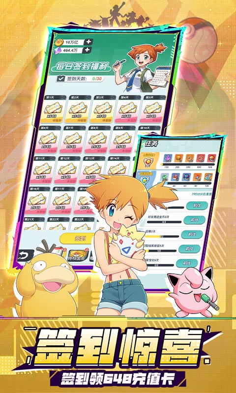 精灵秘语-0.1折口袋精灵免费版（删档内测）