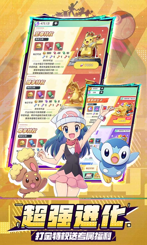 精灵秘语-0.1折口袋精灵免费版（删档内测）