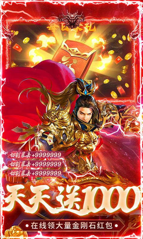 海蛇传奇（欢乐版）-沉默专属福利版