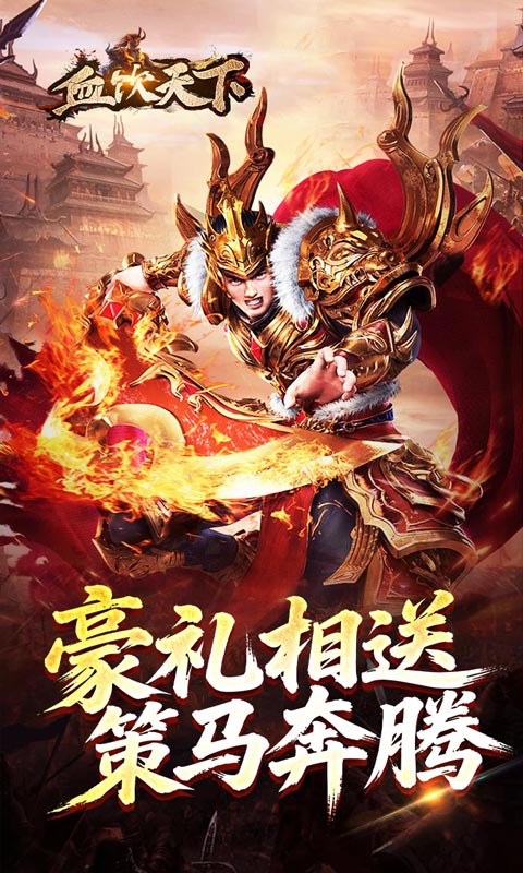 血饮天下-悬猎专属好运刀