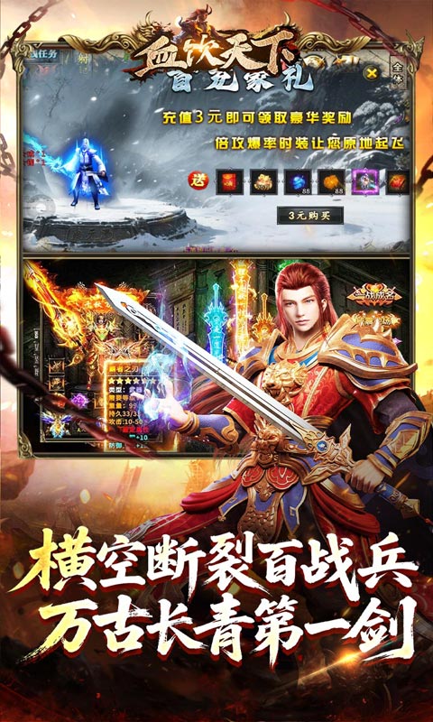 血饮天下-悬猎专属好运刀