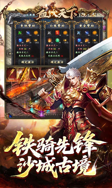 血饮天下-悬猎专属好运刀