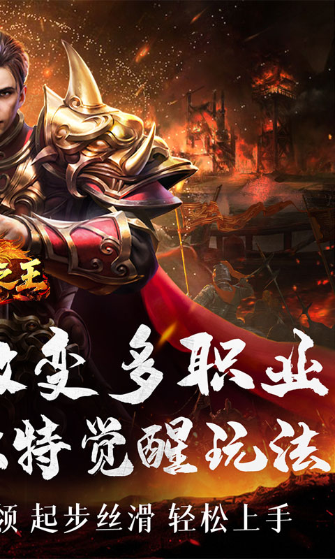 铸兵之王-神技六系觉醒