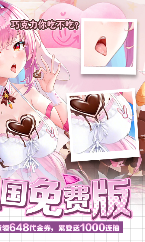 梦幻封神-0.1少女三国免费版