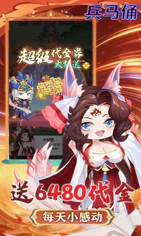 兵马俑-0.1折大尺度买断版