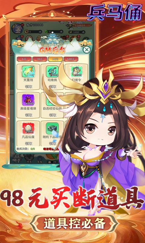 兵马俑-0.1折大尺度买断版