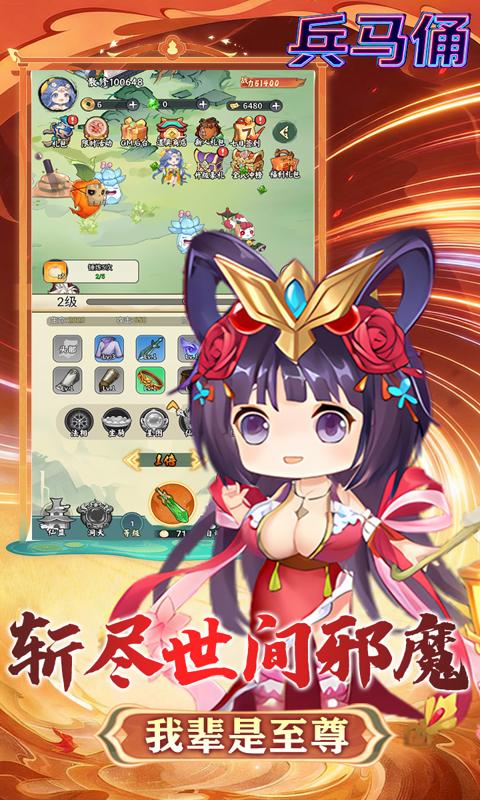 兵马俑-0.1折大尺度买断版